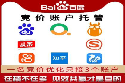 百度推广代理助力企业提升品牌影响力