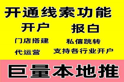 某大企业SEM竞价托管的转变之路